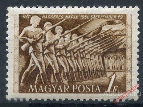 Y85 Венгрия 1951 1199 День национальной армии 