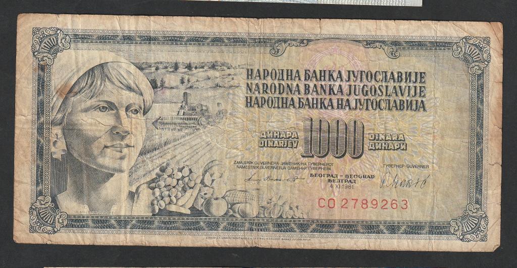 Югославия, 1000 динар 1981 года