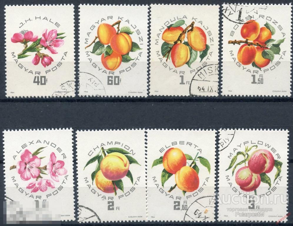 Y85 ВЕНГРИЯ 1964 2044-2051 ФЛОРА. ФРУКТЫ Национальная выставка персиков 