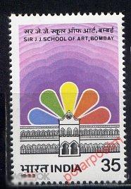 Y85 Индия 1982 901 125 лет Школе искусств сэра Дж. Дж., Бомбей. 