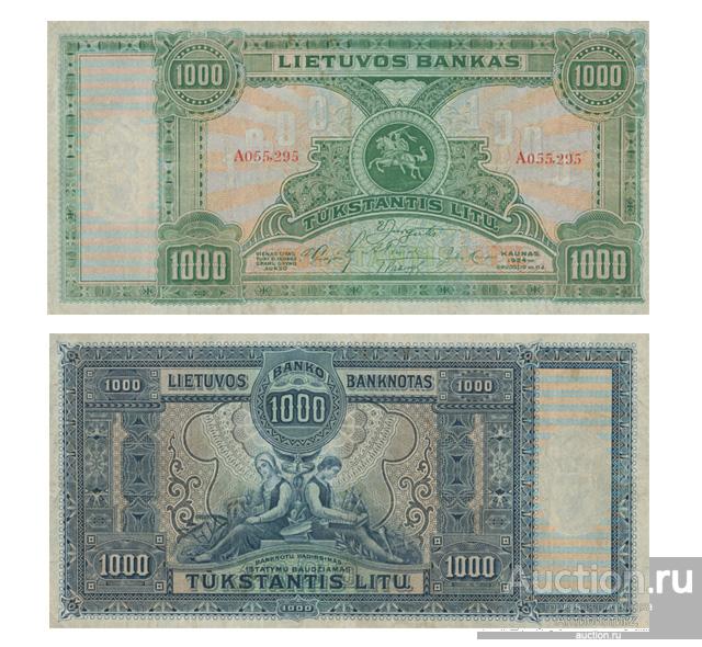 1000 лит 1924 Литва, редкие купюры Литвы, копия арт. 19-17020