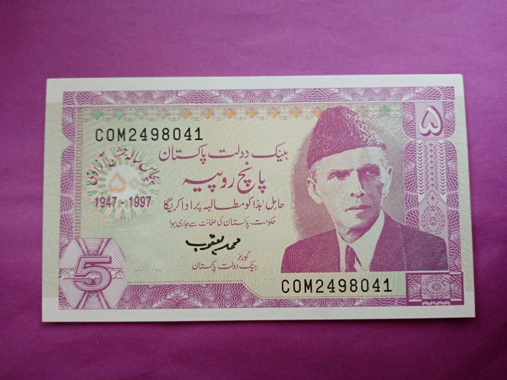Пакистан.5 рупий 1997г.Unc.Р-44.50 лет независимости.