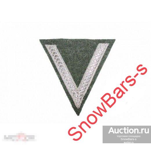 Нарукавный шеврон Гефрайтер Вермахта. Рейх 