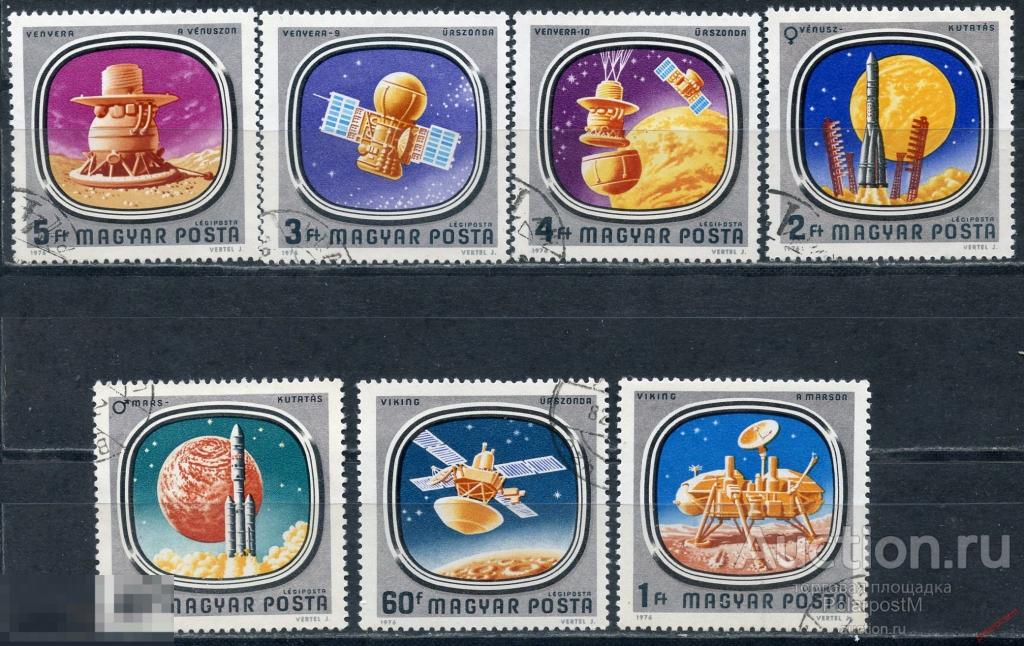 Y85 ВЕНГРИЯ 1976 3148-3154 КОСМОС ПРОЕКТ «ВИКИНГ-1» Проект «Венера» 