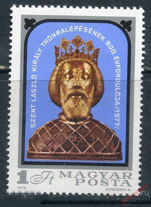 Y85 ВЕНГРИЯ 1978 3319 900-летие восшествия на престол короля Ласло 
