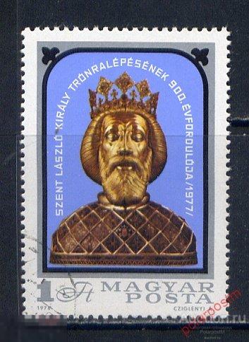 Y85 ВЕНГРИЯ 1978 3319 900-летие восшествия на престол короля Ласло 
