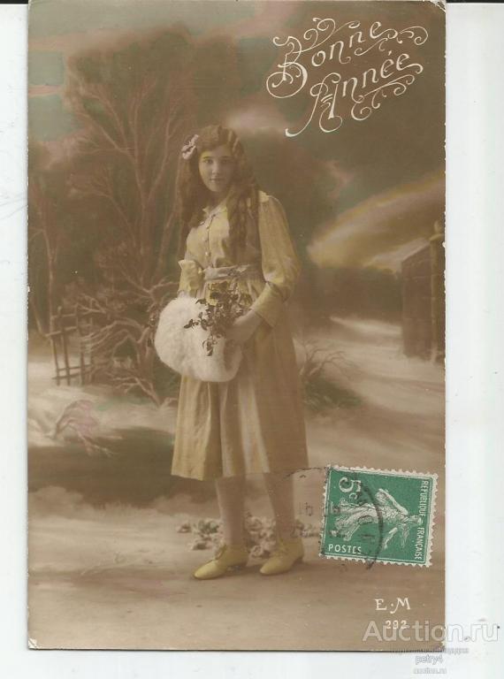 17328. Поздравительная. Девочка с цветами.