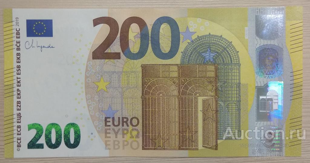 200 евро купюра старого образца