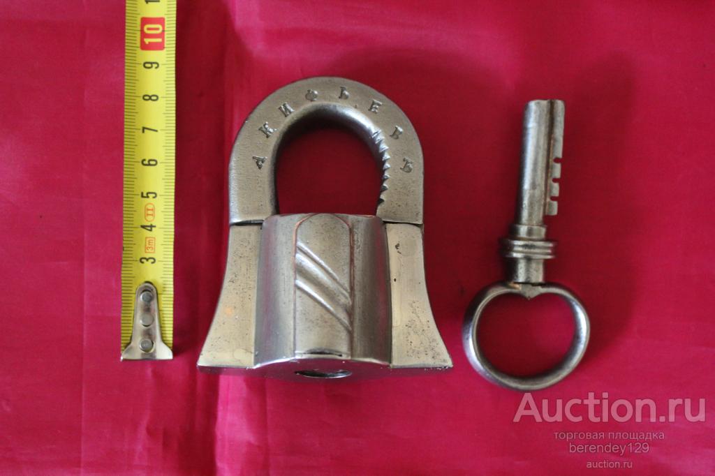 Замок навесной , старинный . Клеймо : Акифьевъ .