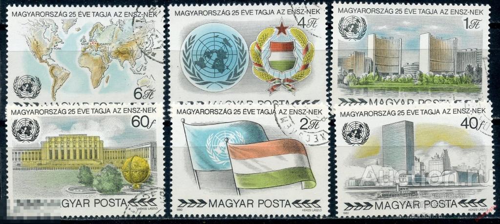Y85 ВЕНГРИЯ 1980 3461-3466 25 лет членству Венгрии в ООН 