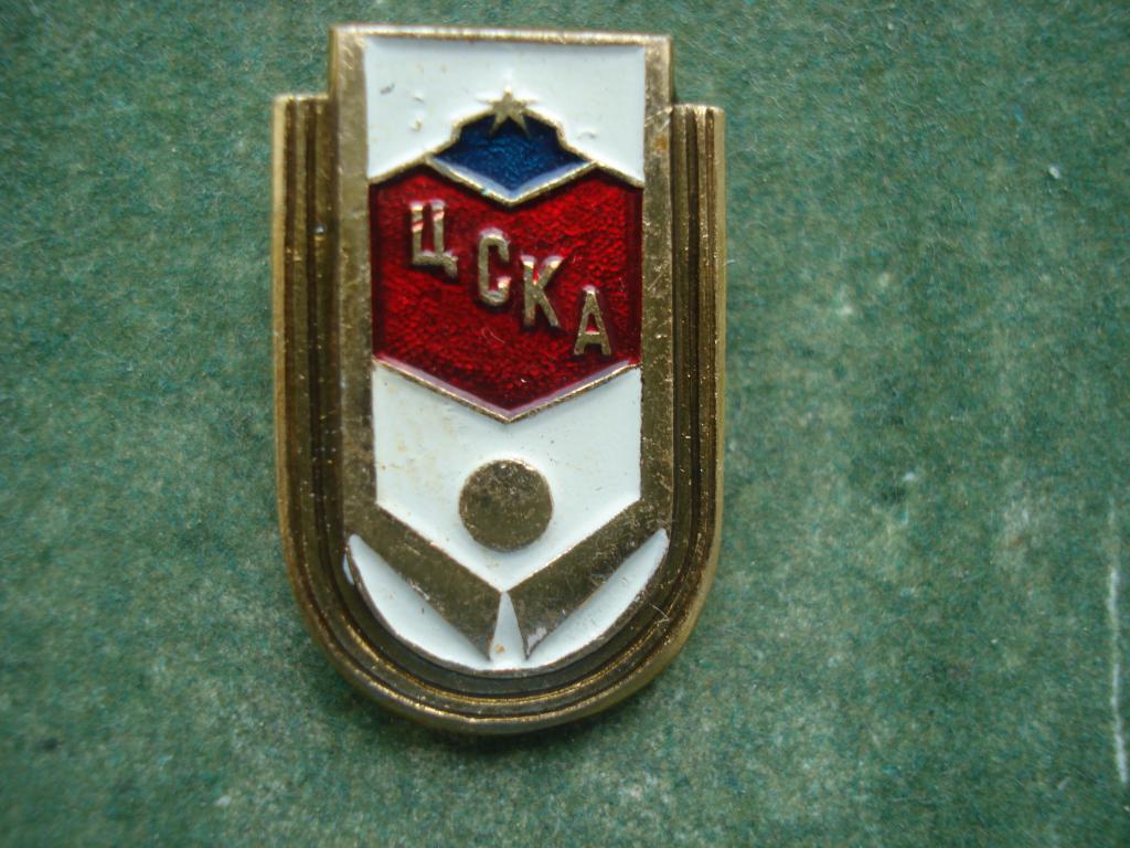 ХОККЕЙ. ХОККЕЙНЫЙ КЛУБ ЦСКА (МОСКВА).