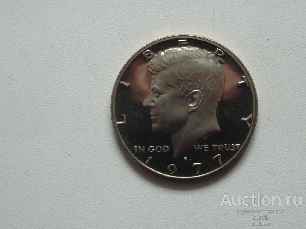 США 1/2 доллара (50 центов) 1977 года из пруф-набора.