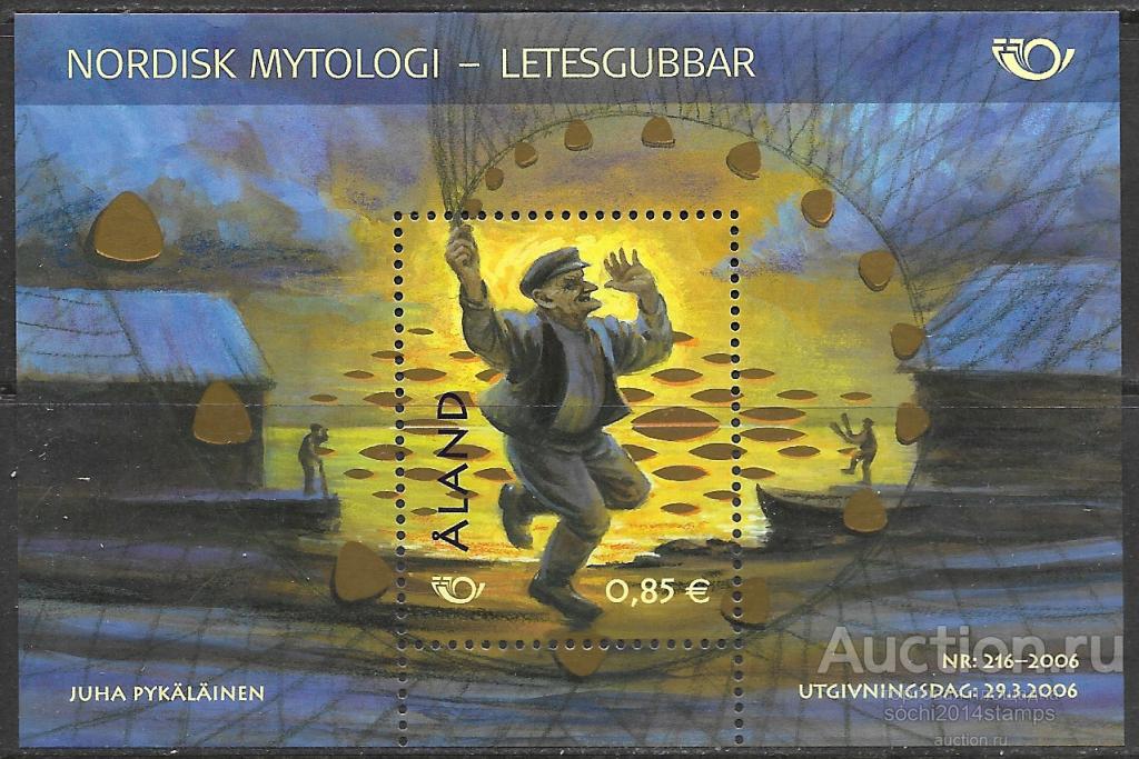 Аландские острова. 2006 год. Мифология. Призывающий бури. Блок