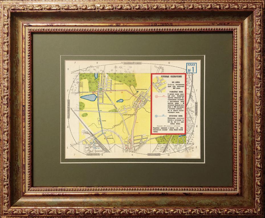 1928 год. Москва, план района Останкино, Алексеевская, в обрамлении R0959