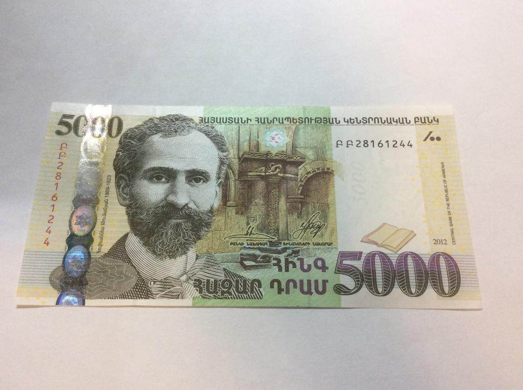 5000 армянских драм