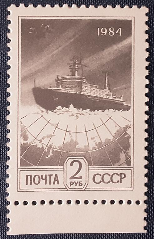 СССР 1991г.Стандартный выпуск 6282**.