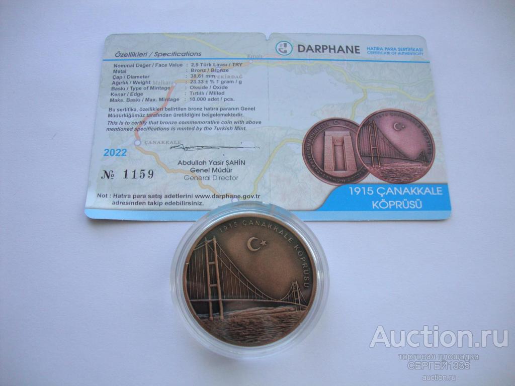 Купить Лиры В Екатеринбурге В Банке