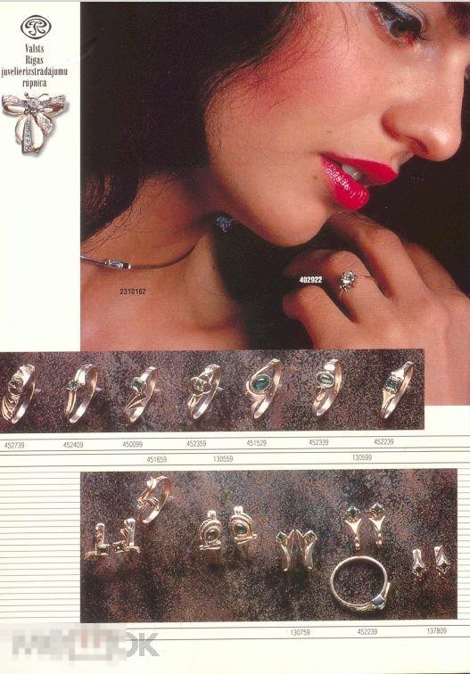 Каталог ювелирных изделий рижского завода / в формате PDF 