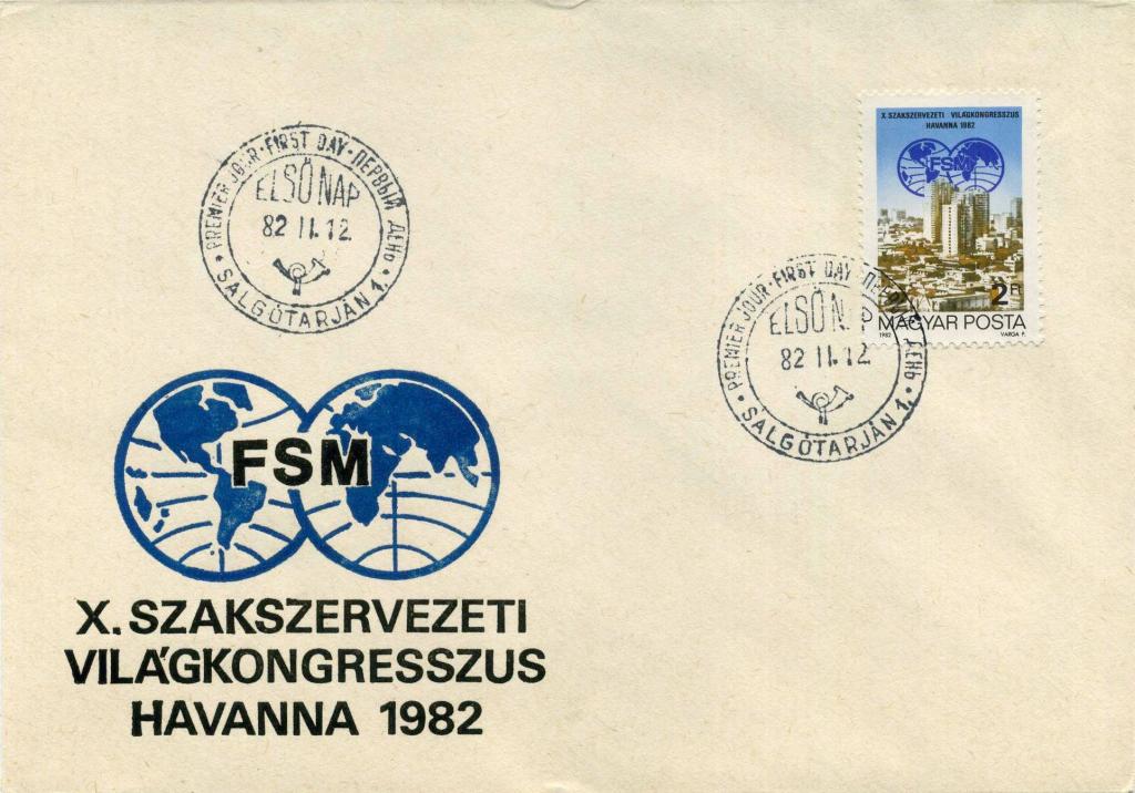 Венгрия (Е0382) КПД Конференция Профсоюзы 1982 Куба Архитектура