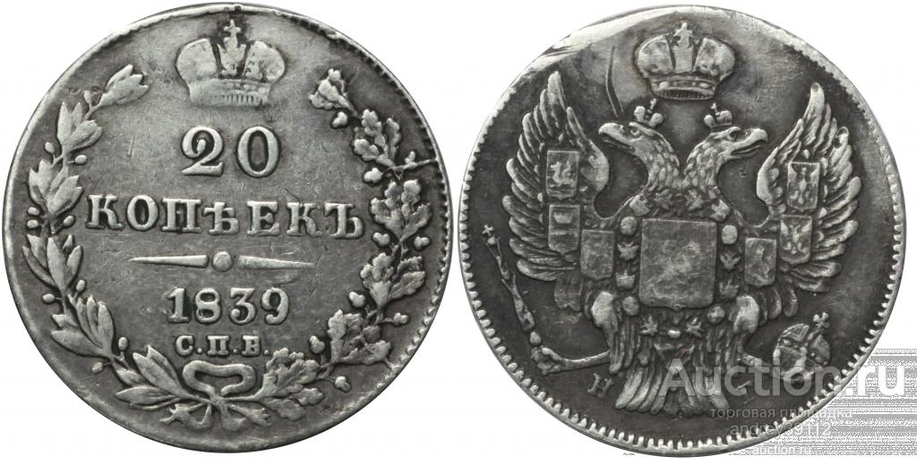 ар 20