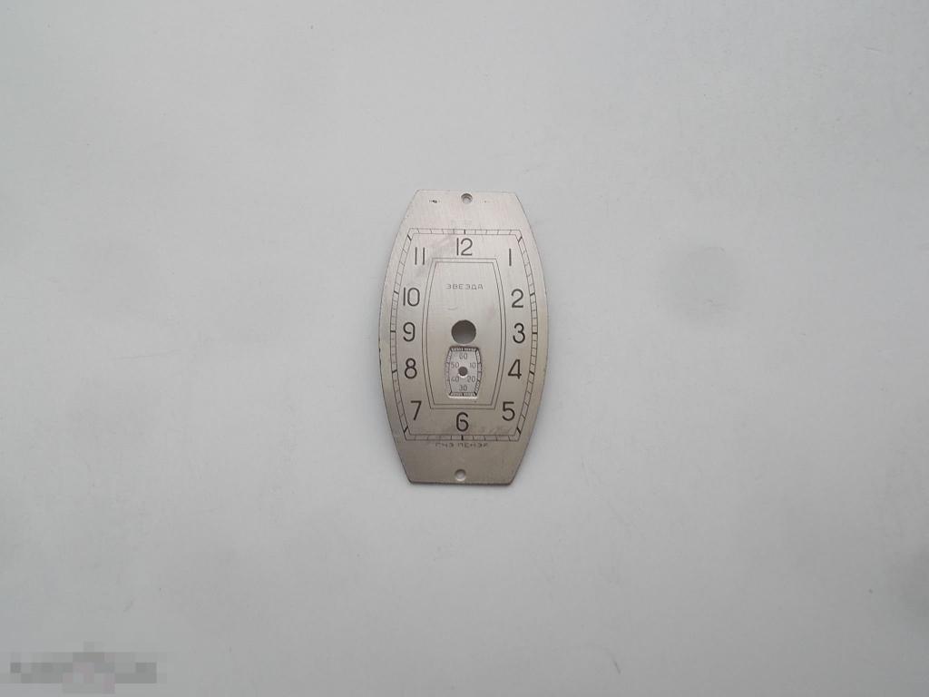 Циферблат от часов "Звезда"ГЧЗ.Новый с хранения.СССР. 