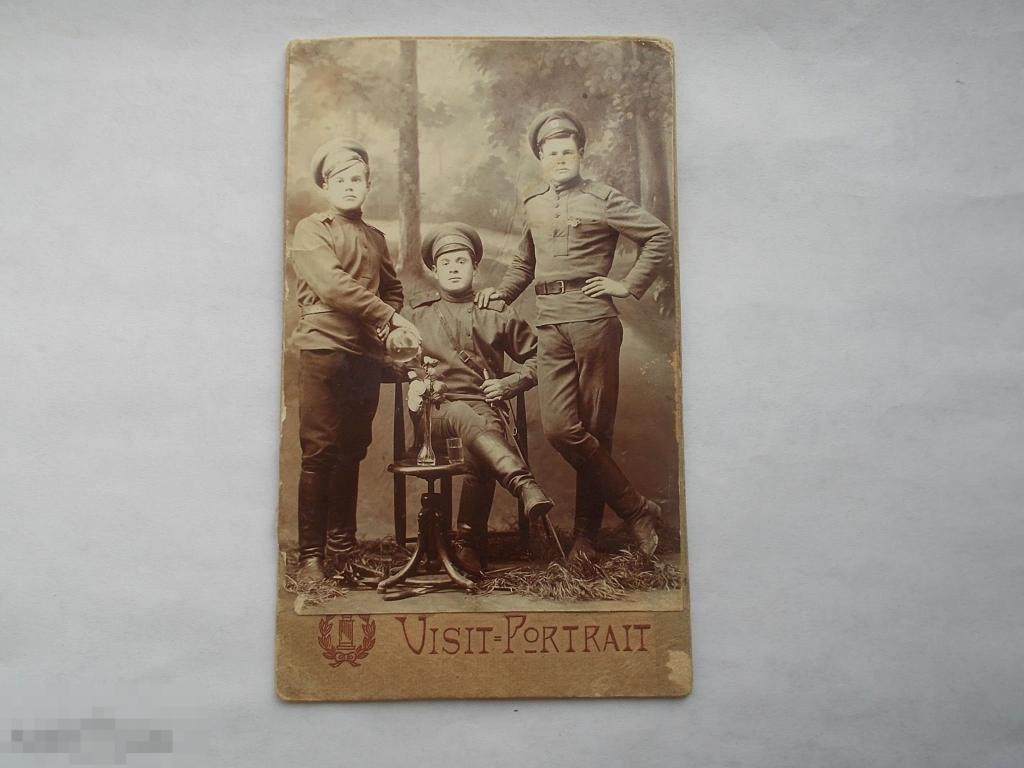Старинная фотография.Военные с  саблей.До 1917 года. 