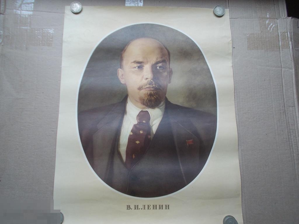 Старинный плакат "Портрет Ленина".1953 год. 