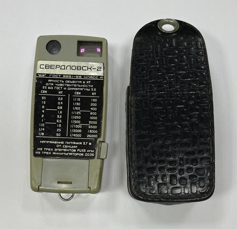 Фотоэлектрический экспонометр Свердловск 2 в футляре