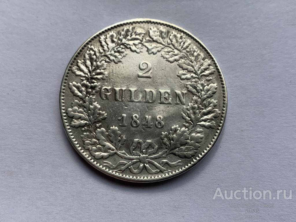 Германия Франкфурт 2 гульдена 1848г. Серебро