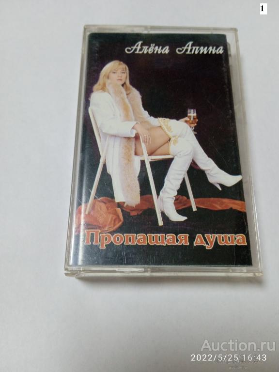 Аудио кассета