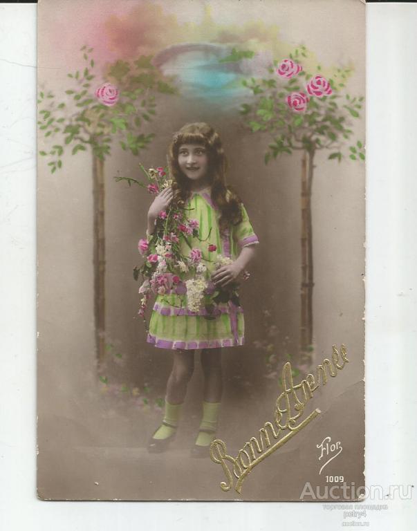 17357.Поздравительная.Девочка с цветами.