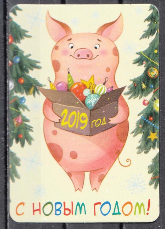 2019.  Календарик  карманный.  С  Новым  Годом !  Год  свиньи.  Животные.  Фауна.