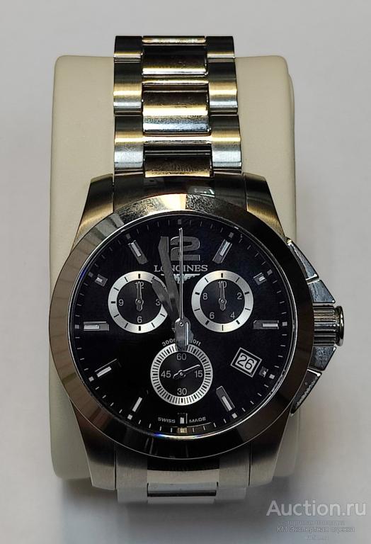 Часы мужские longines оригинал