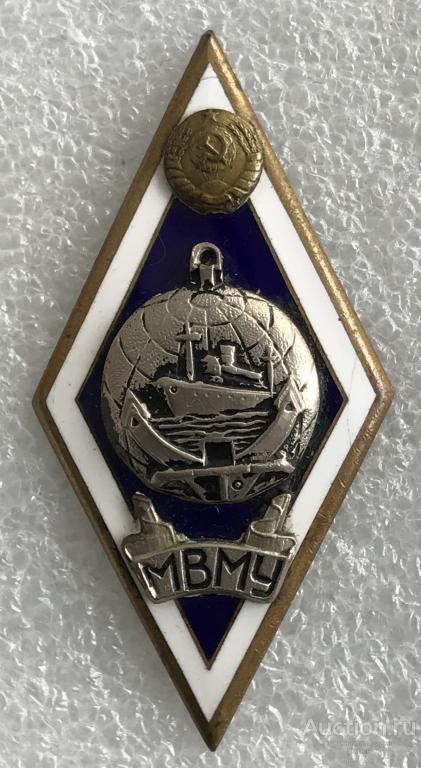 РОМБ МВМУ МУРМАНСКОЕ ВЫСШЕЕ МОРЕХОДНОЕ УЧИЛИЩЕ РЫБНОЙ ПРОМЫШЛЕННОСТИ