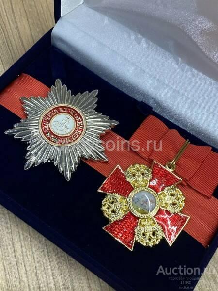 Знак и Звезда Ордена Святого Благоверного Князя Александра Невского в синем бархатном футляре. Копия