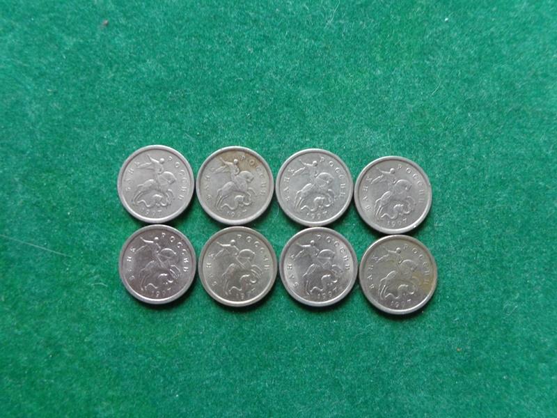 1 копейка 1997 г. СП