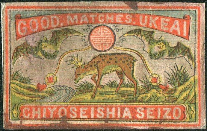 Япония ЛЕТУЧИЕ МЫШИ + ОЛЕНЬ фауна старинная спичечная этикетка