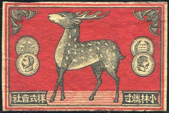 Япония ОЛЕНЬ медали ЛЕТУЧИЕ МЫШИ фауна старинная спичечная этикетка