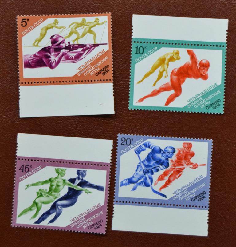 СССР 1984 год  Зимняя Олимпиада в Сараево MNH@
