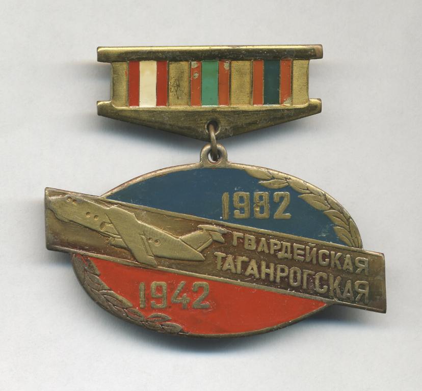 Планка треугольник