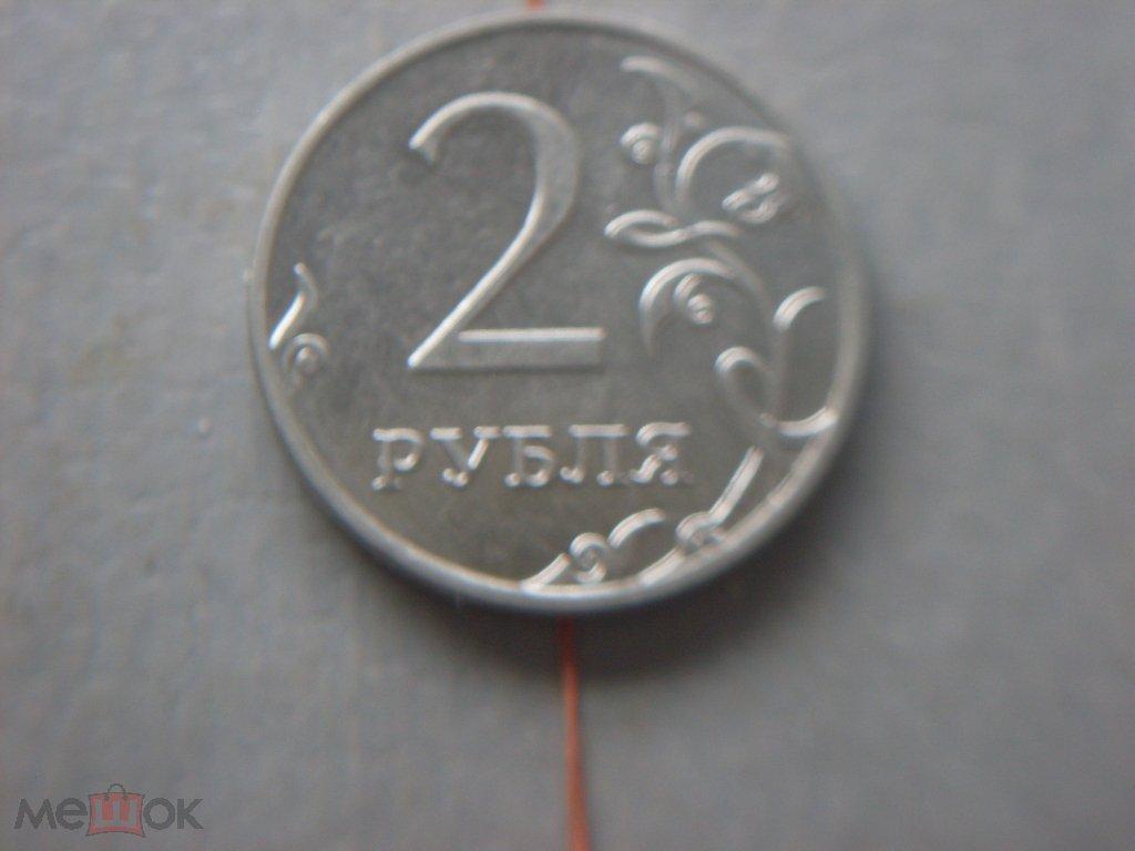Купить За 16 Рублей