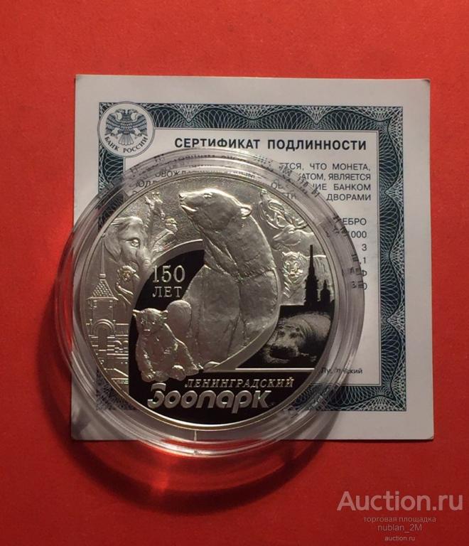Открытки 1998 Тираж 5000 Стоимость