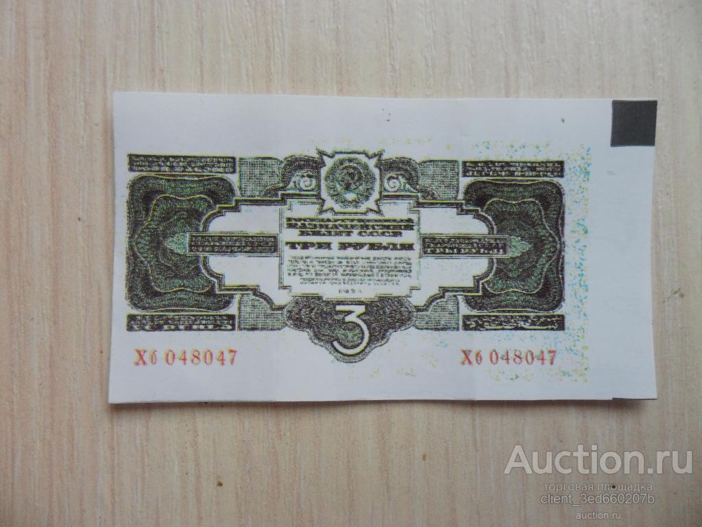 ВКЛАДЫШ ОТ ЖЕВАТЕЛЬНОЙ РЕЗИНКИ  ДЕНЬГИ