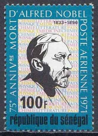 Сенегал, 1971, Наука, Изобретатели, Нобель