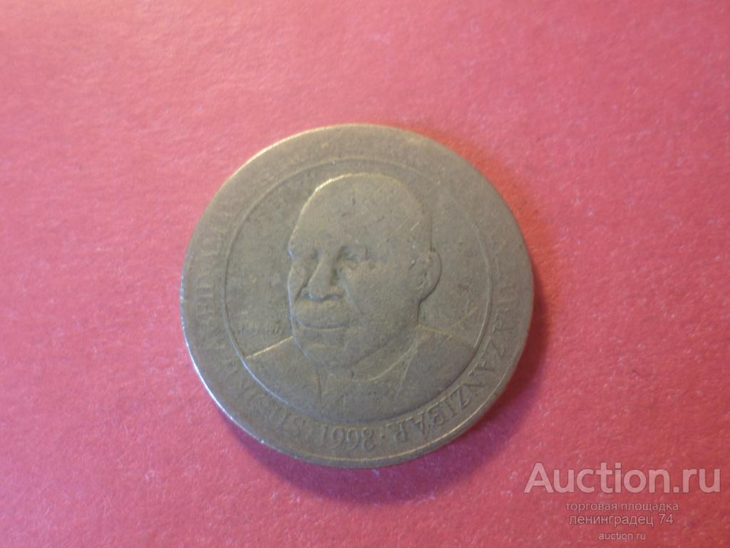 Монета Танзании 200 шиллингов 1998 год Занзибар