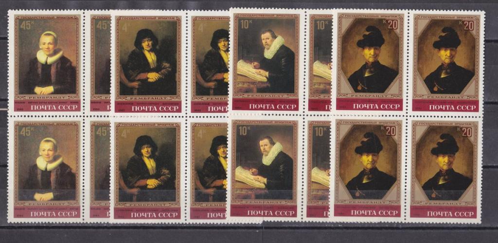 1983 кварты шедевры Эрмитажа РЕМБРАНТ живопись 4 квартблока** пс