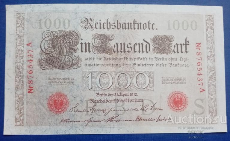 Германия 1000 марок 1910 года / XF+ - aUNC!!! / Красные печати и номер!