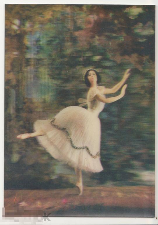 Стерео открытка.ШОПЕНИАНА.СССР. 