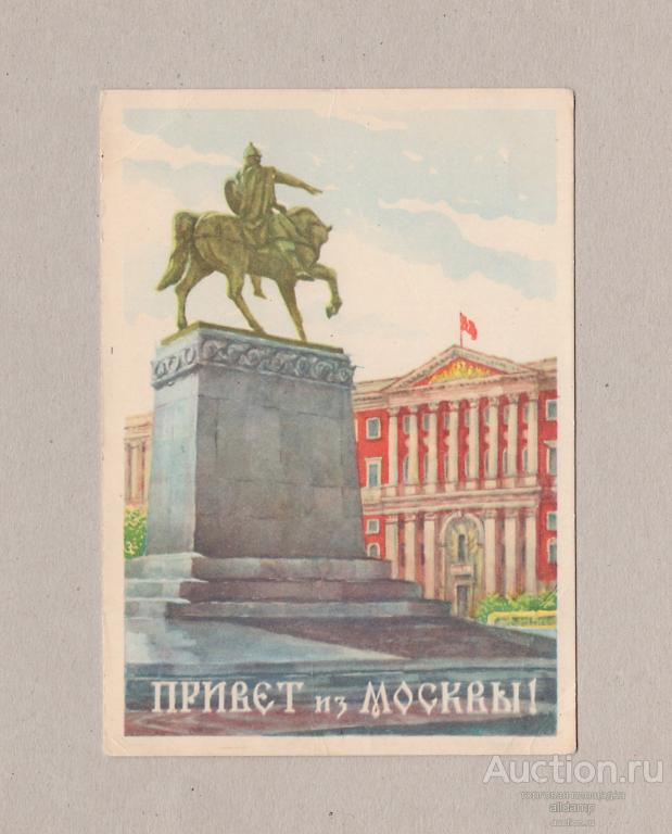 Памятник юрию долгорукому рисунок карандашом