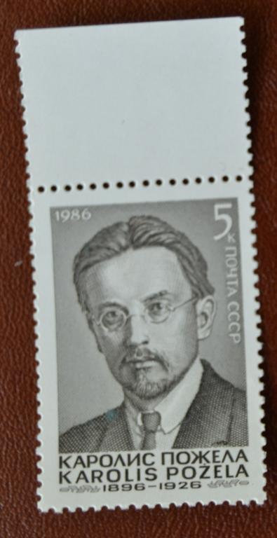 СССР 1986 год  90 лет со дня рождения  Литовский политик Каролис Пожела MNH@